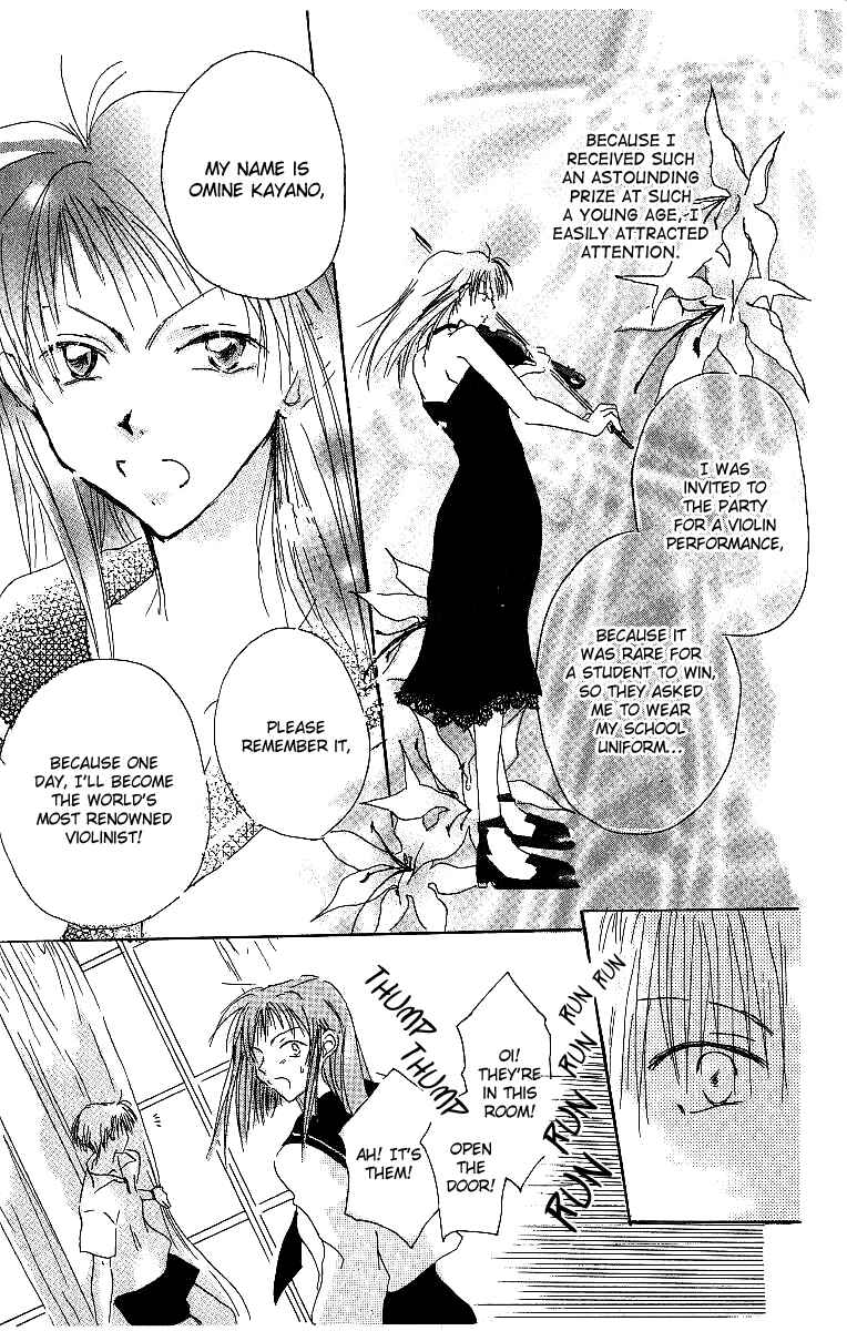 Page 32 Chapter 4 Atsui Hibi
