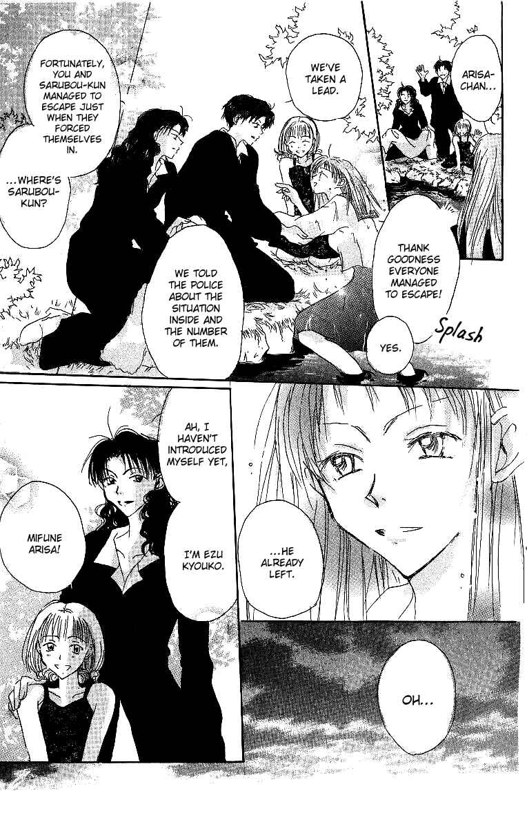 Page 38 Chapter 4 Atsui Hibi