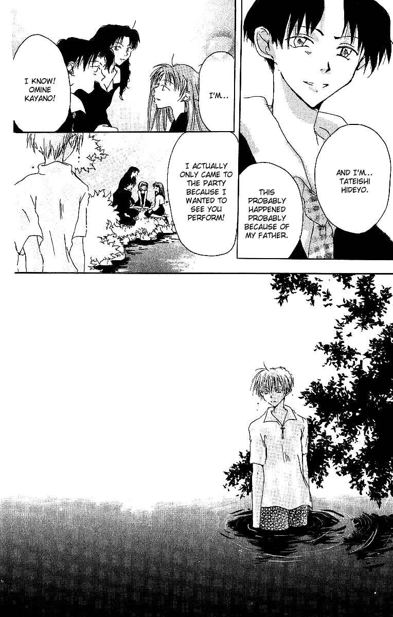 Page 39 Chapter 4 Atsui Hibi