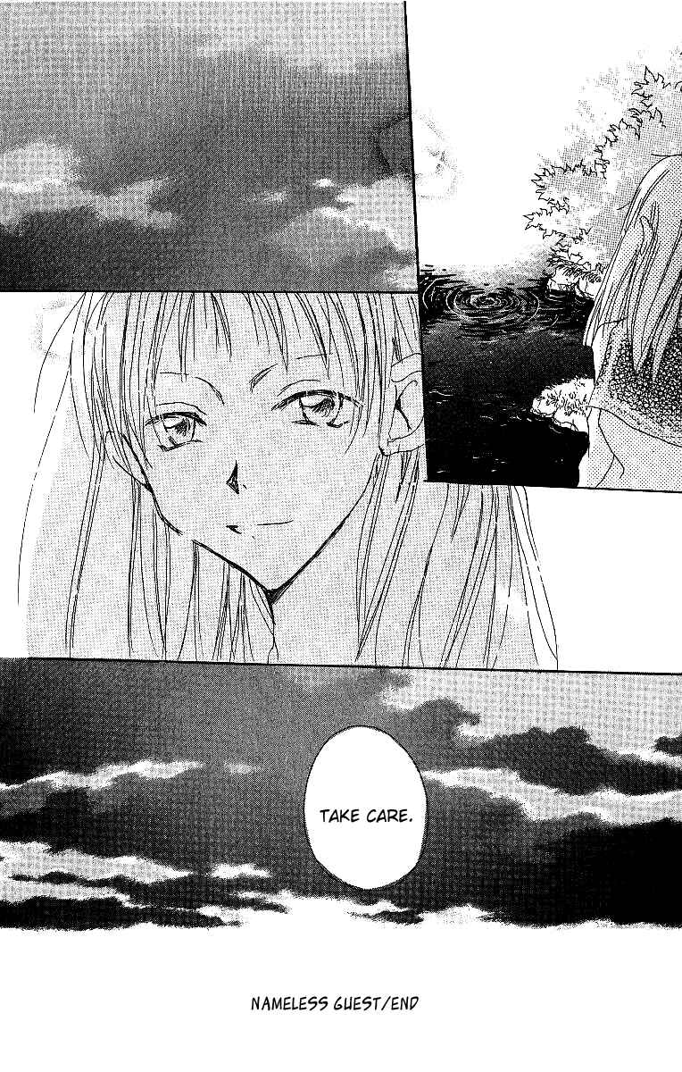 Page 41 Chapter 4 Atsui Hibi