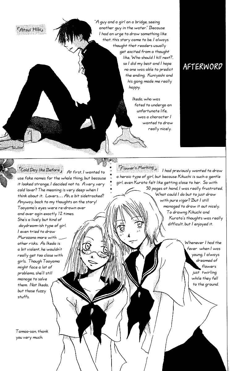 Page 42 Chapter 4 Atsui Hibi