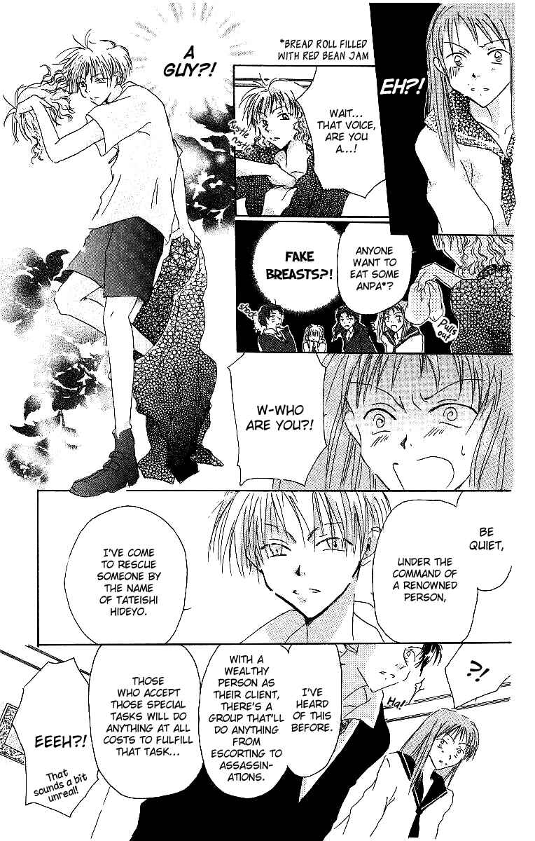 Page 6 Chapter 4 Atsui Hibi