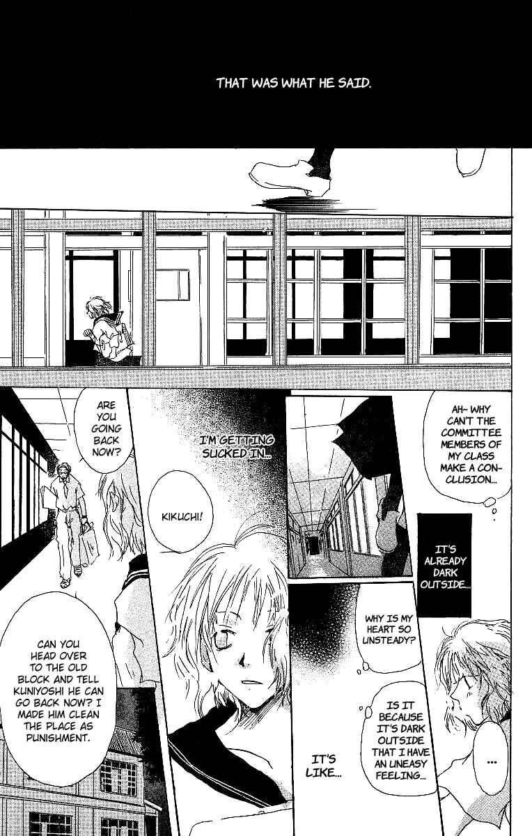 Page 16 Chapter 2 Atsui Hibi