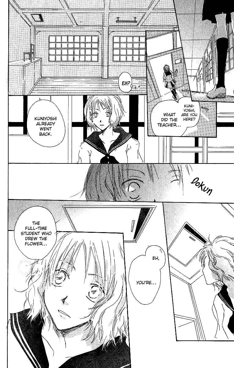 Page 17 Chapter 2 Atsui Hibi