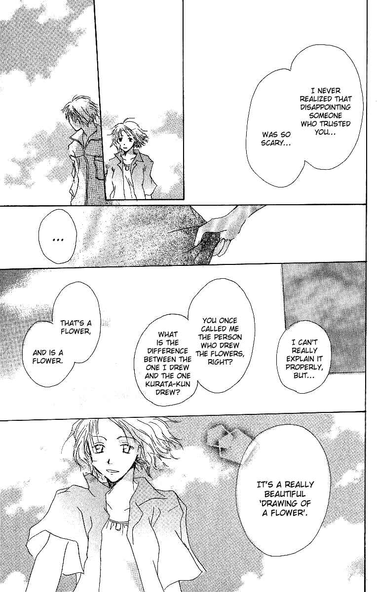 Page 28 Chapter 2 Atsui Hibi