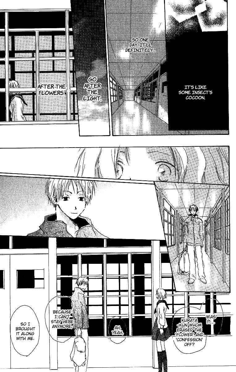 Page 40 Chapter 2 Atsui Hibi