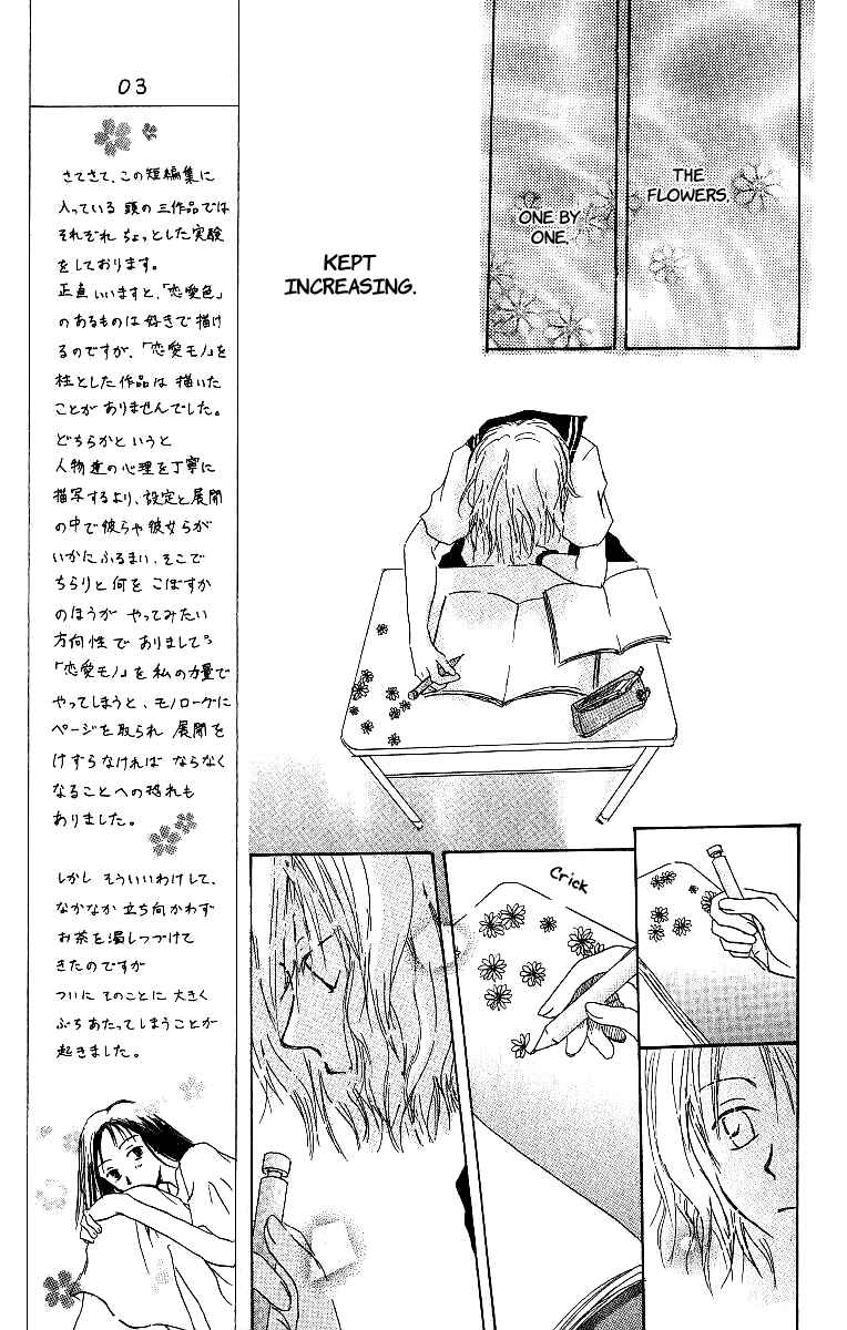 Page 6 Chapter 2 Atsui Hibi