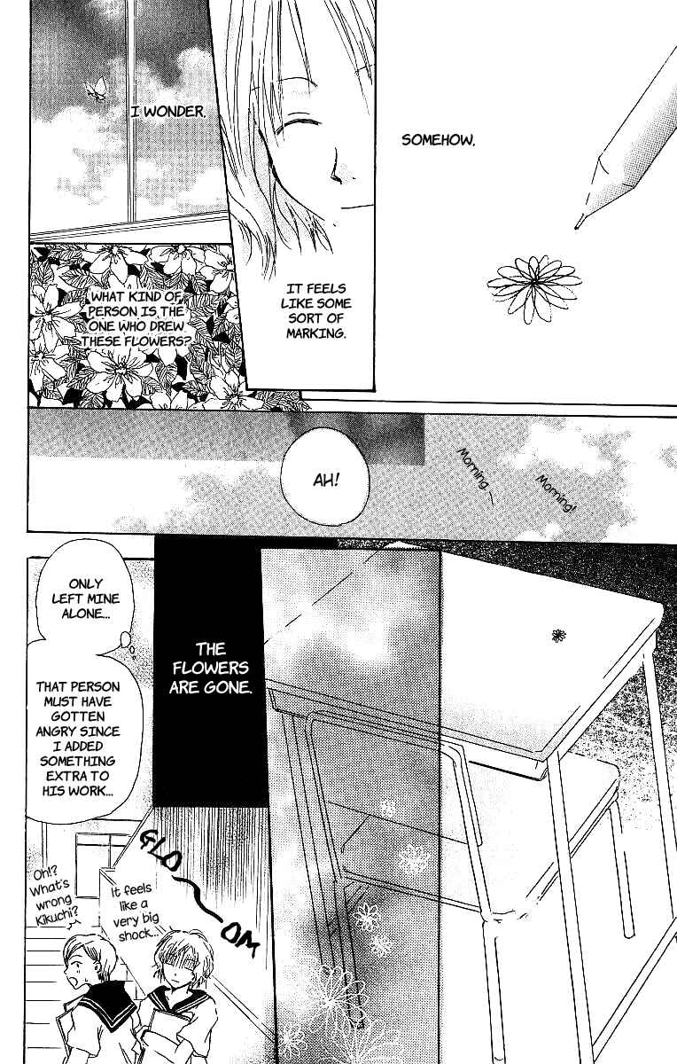 Page 7 Chapter 2 Atsui Hibi