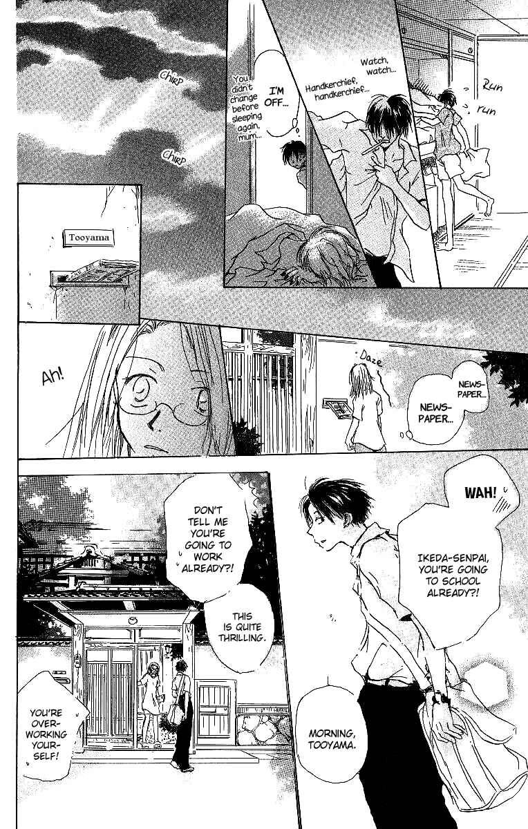 Page 15 Chapter 3 Atsui Hibi