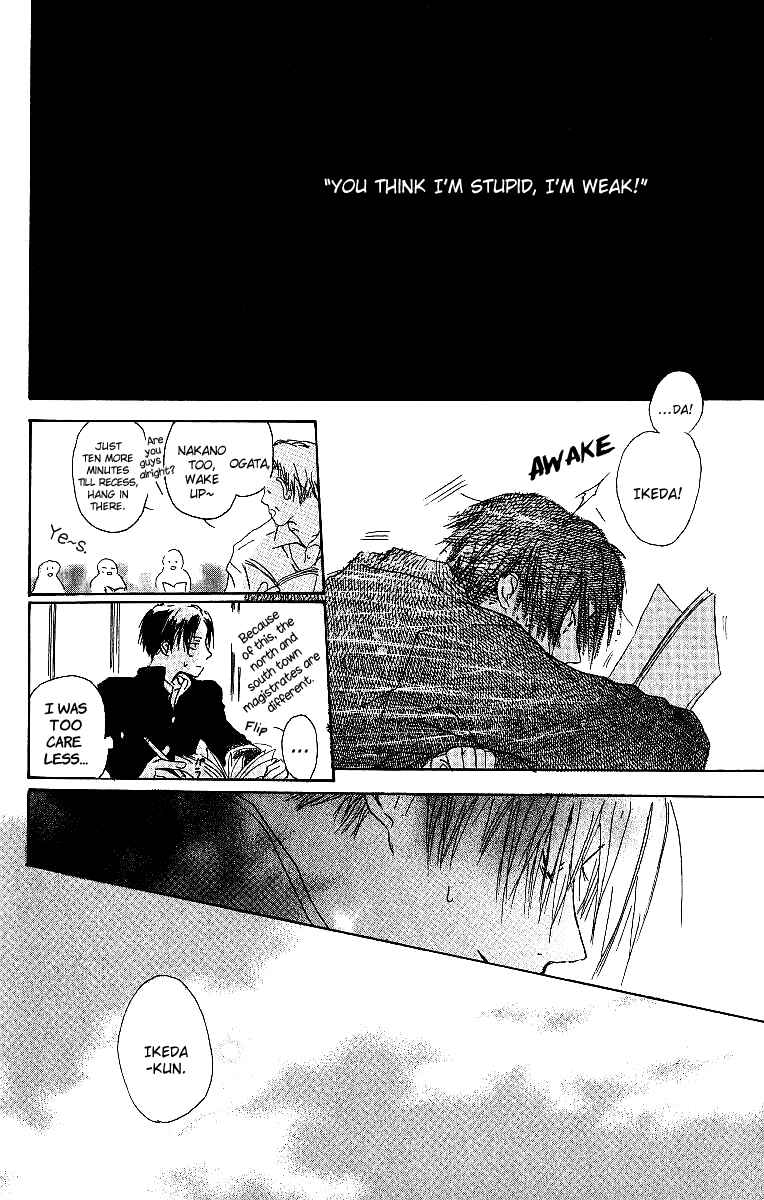 Page 21 Chapter 3 Atsui Hibi