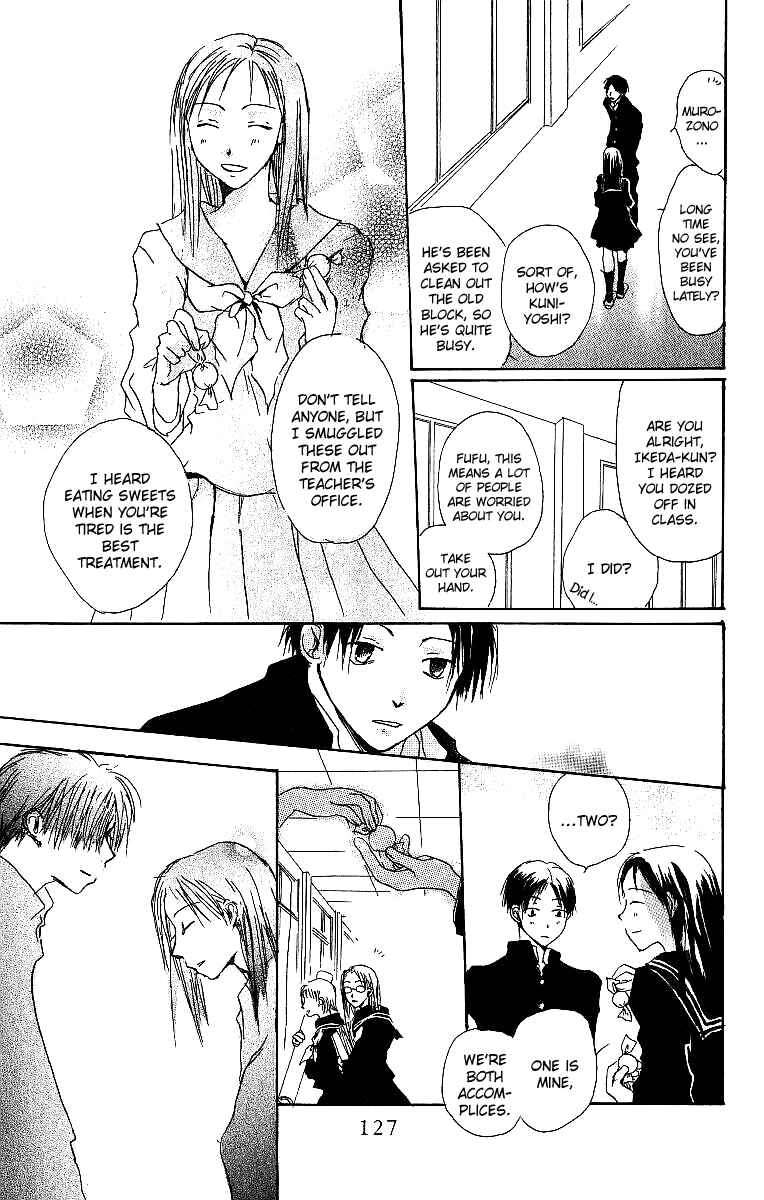 Page 22 Chapter 3 Atsui Hibi