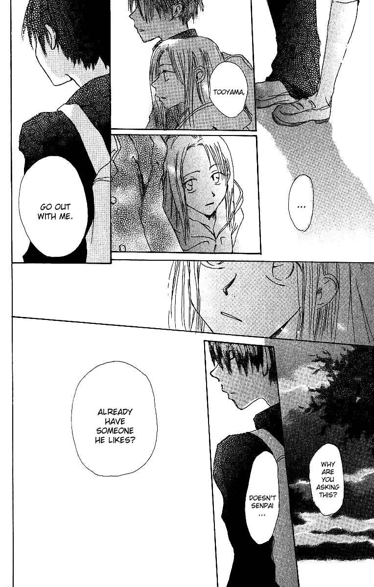 Page 25 Chapter 3 Atsui Hibi