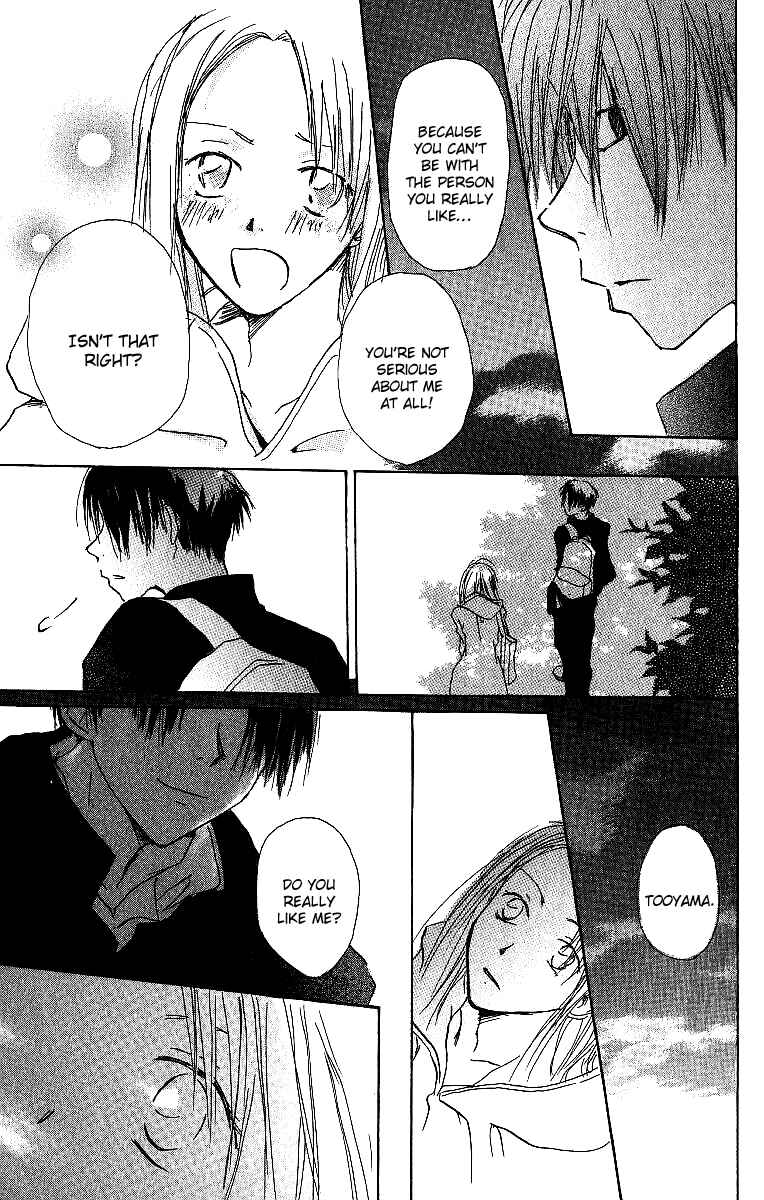 Page 26 Chapter 3 Atsui Hibi