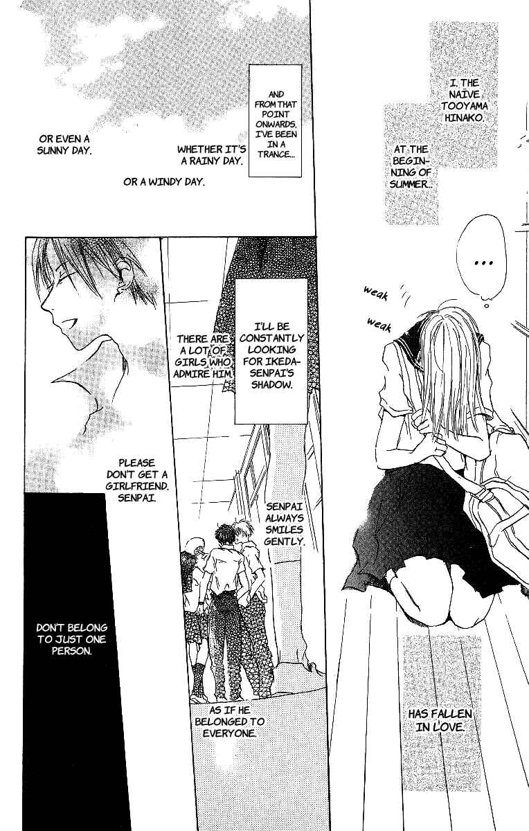 Page 3 Chapter 3 Atsui Hibi