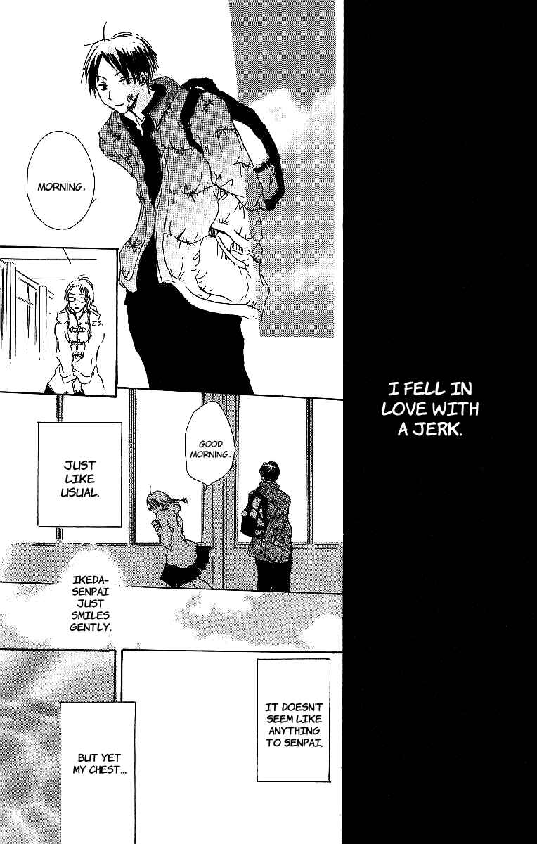 Page 30 Chapter 3 Atsui Hibi