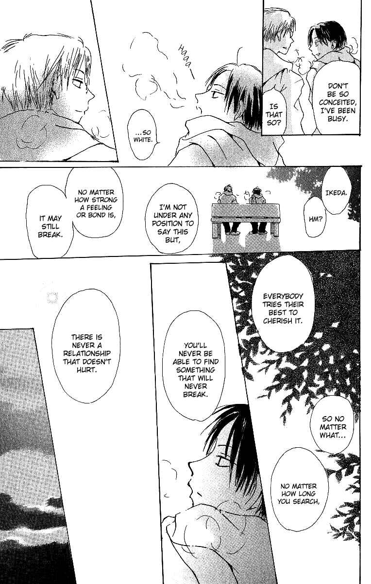 Page 32 Chapter 3 Atsui Hibi