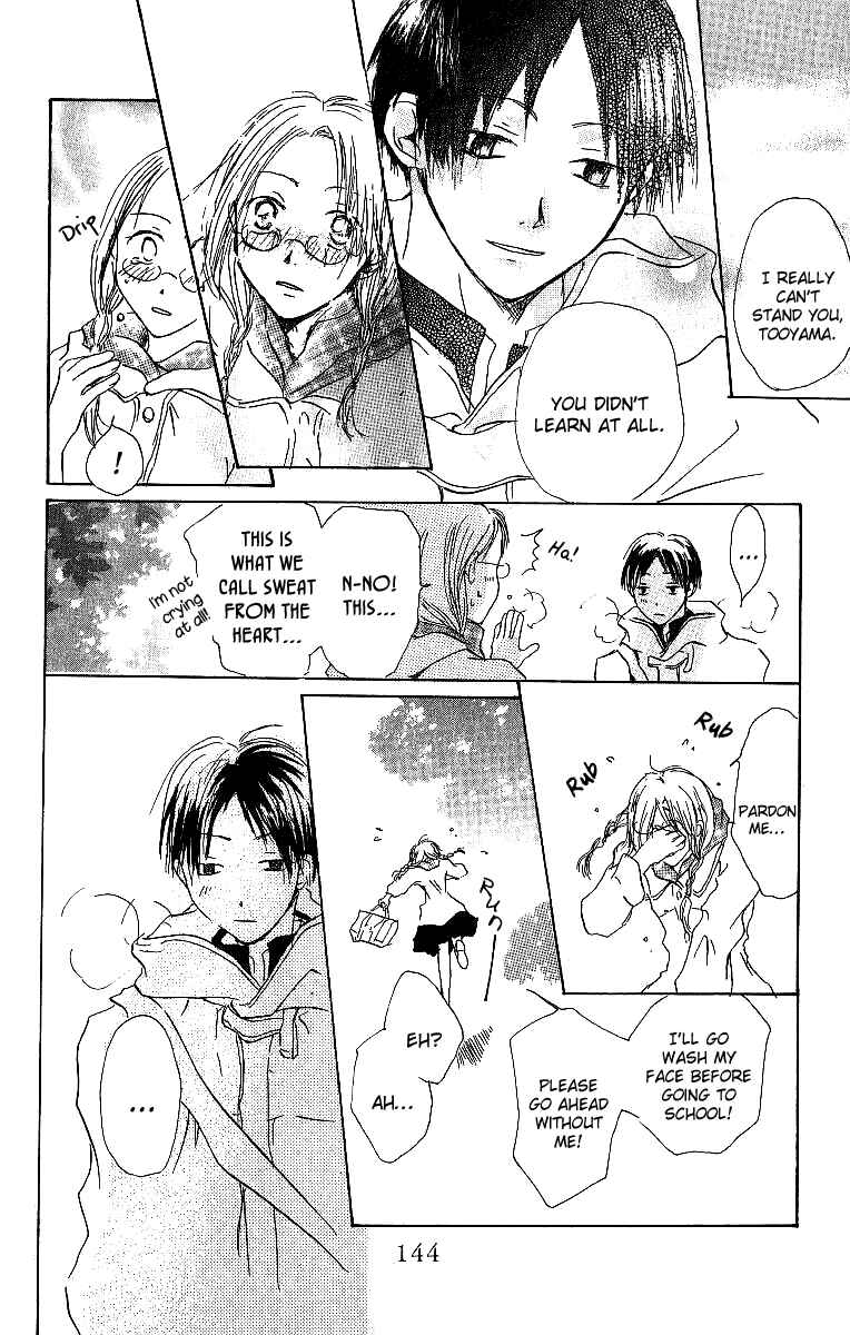 Page 39 Chapter 3 Atsui Hibi