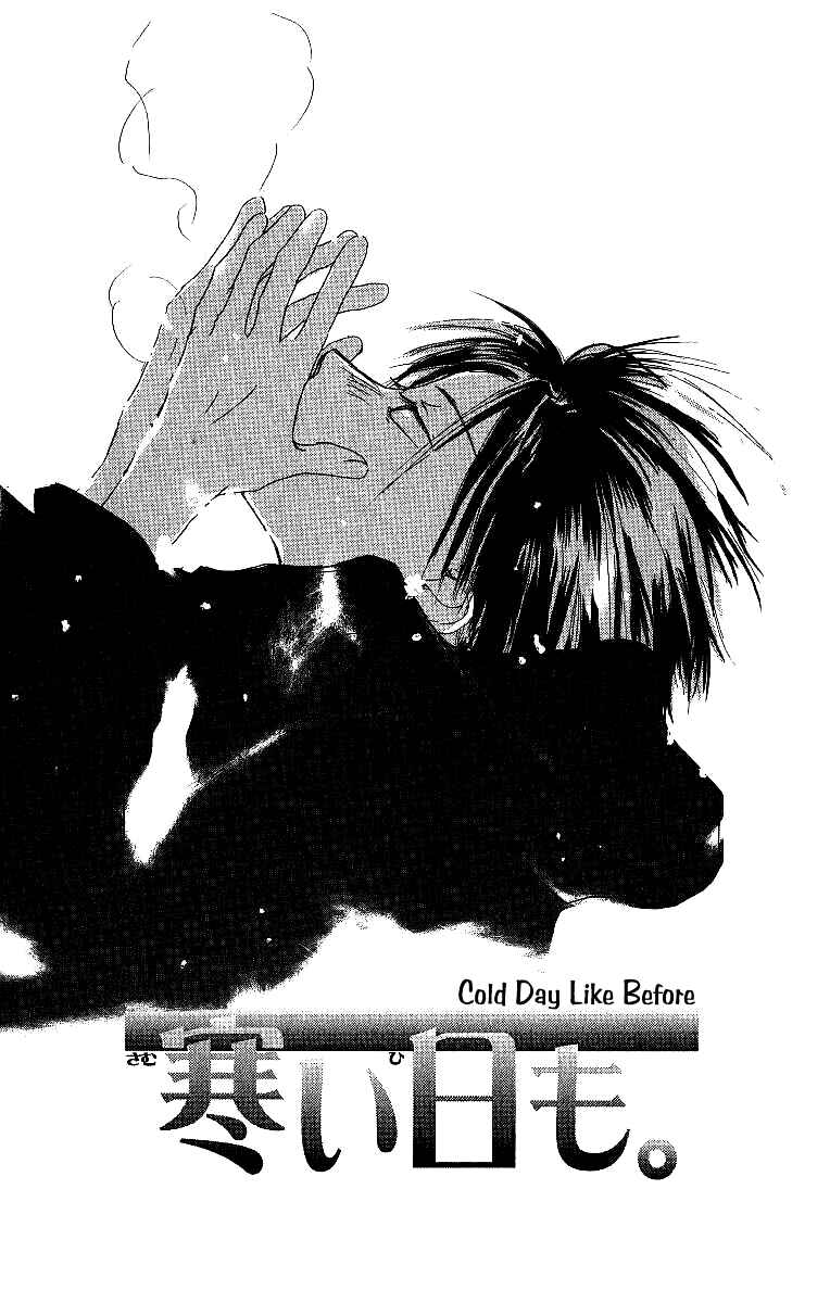 Page 4 Chapter 3 Atsui Hibi