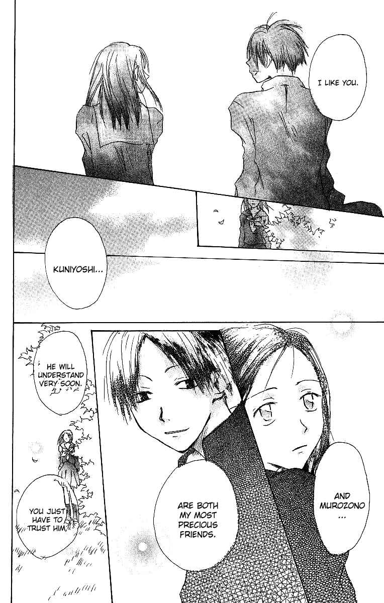 Page 43 Chapter 3 Atsui Hibi