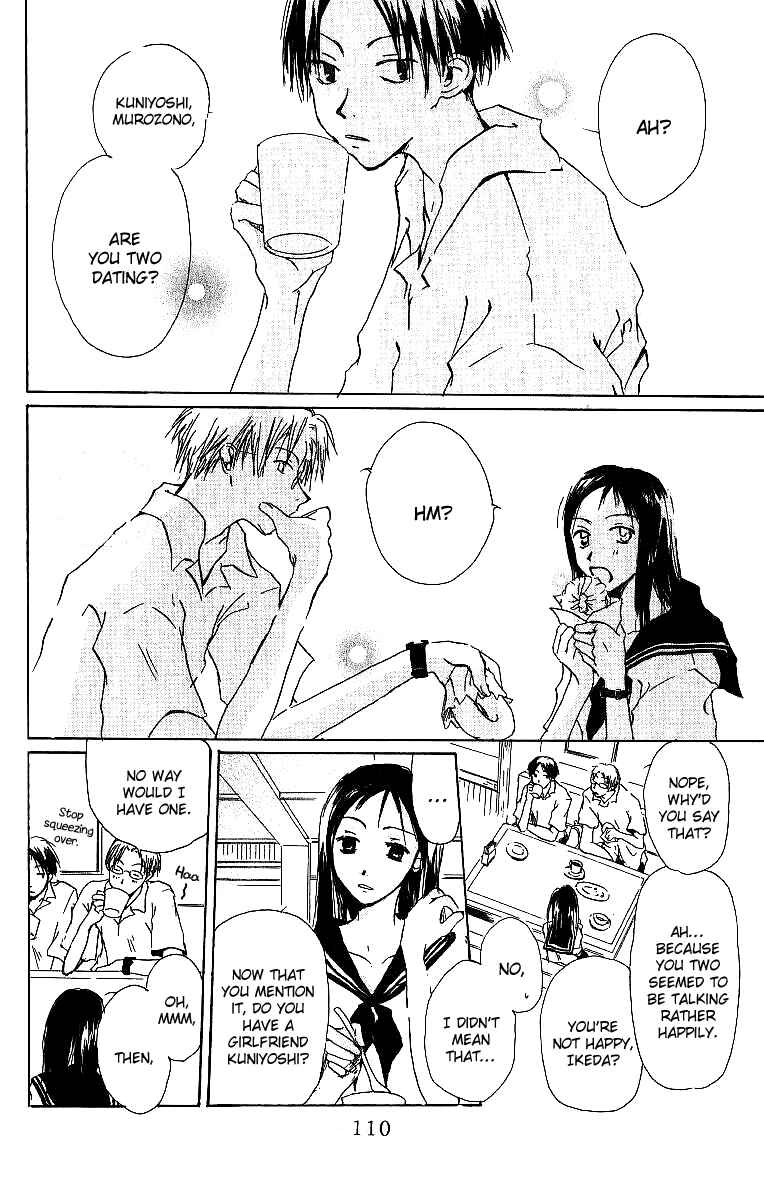 Page 5 Chapter 3 Atsui Hibi