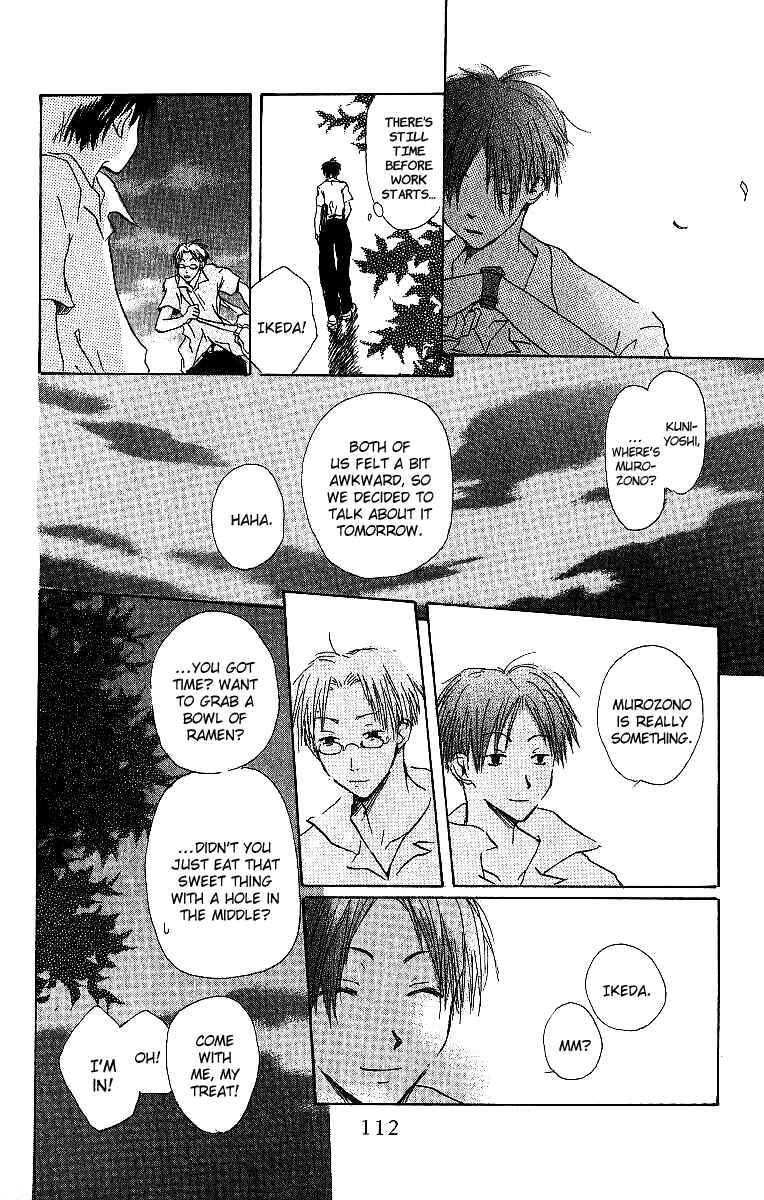 Page 7 Chapter 3 Atsui Hibi