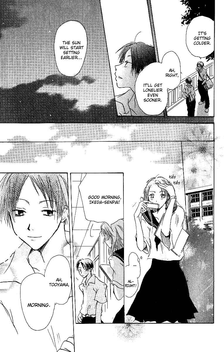 Page 8 Chapter 3 Atsui Hibi