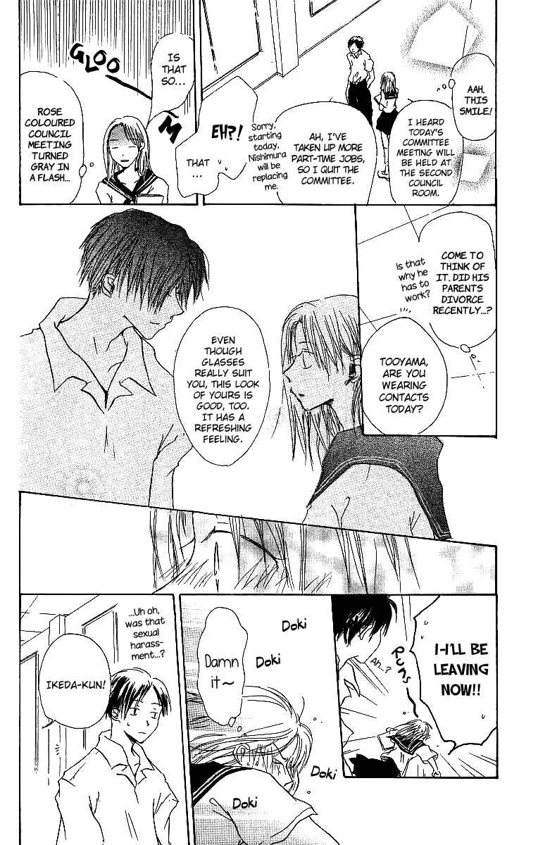 Page 9 Chapter 3 Atsui Hibi