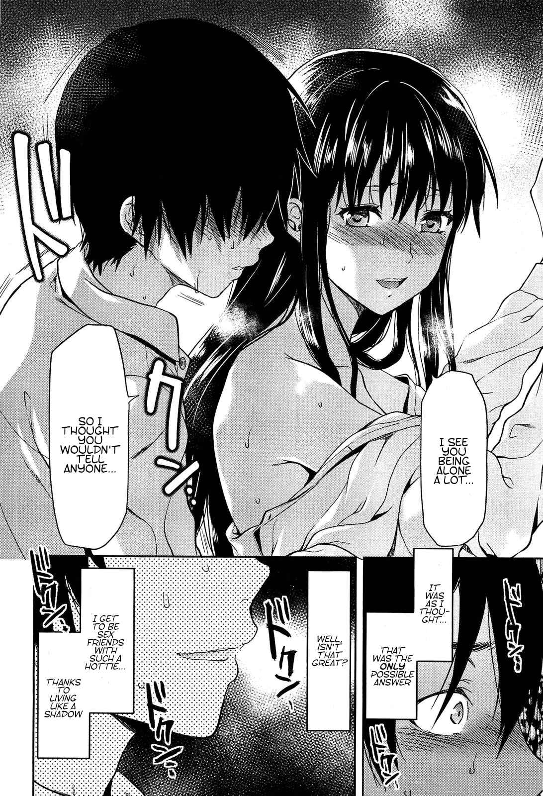 Page 8 Chapter 7 Shiiba-san no Ura no Kao
