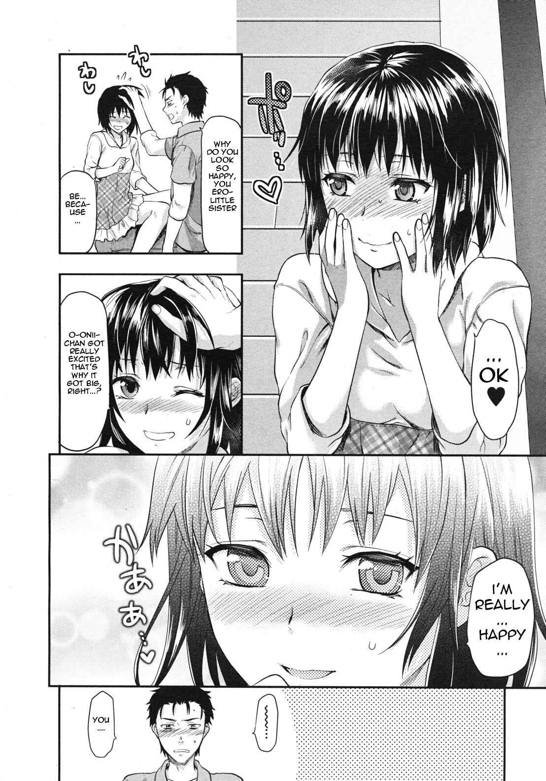 Page 10 Chapter 3 Shiiba-san no Ura no Kao