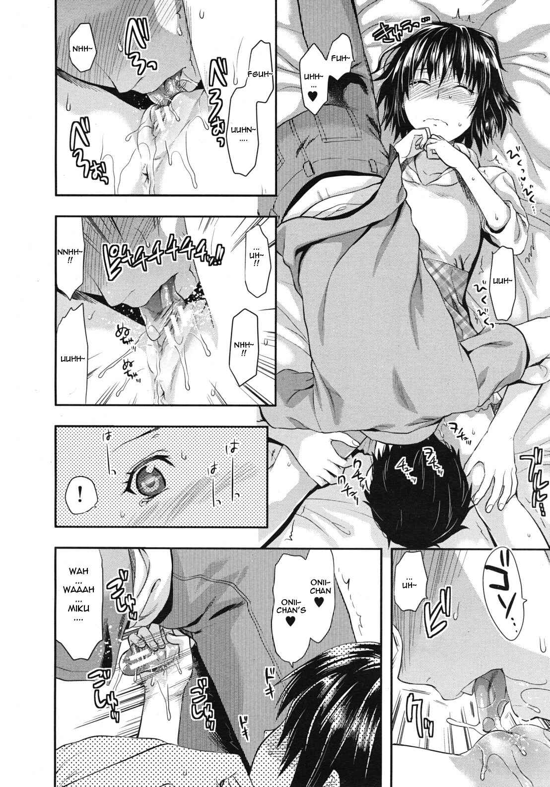 Page 16 Chapter 3 Shiiba-san no Ura no Kao