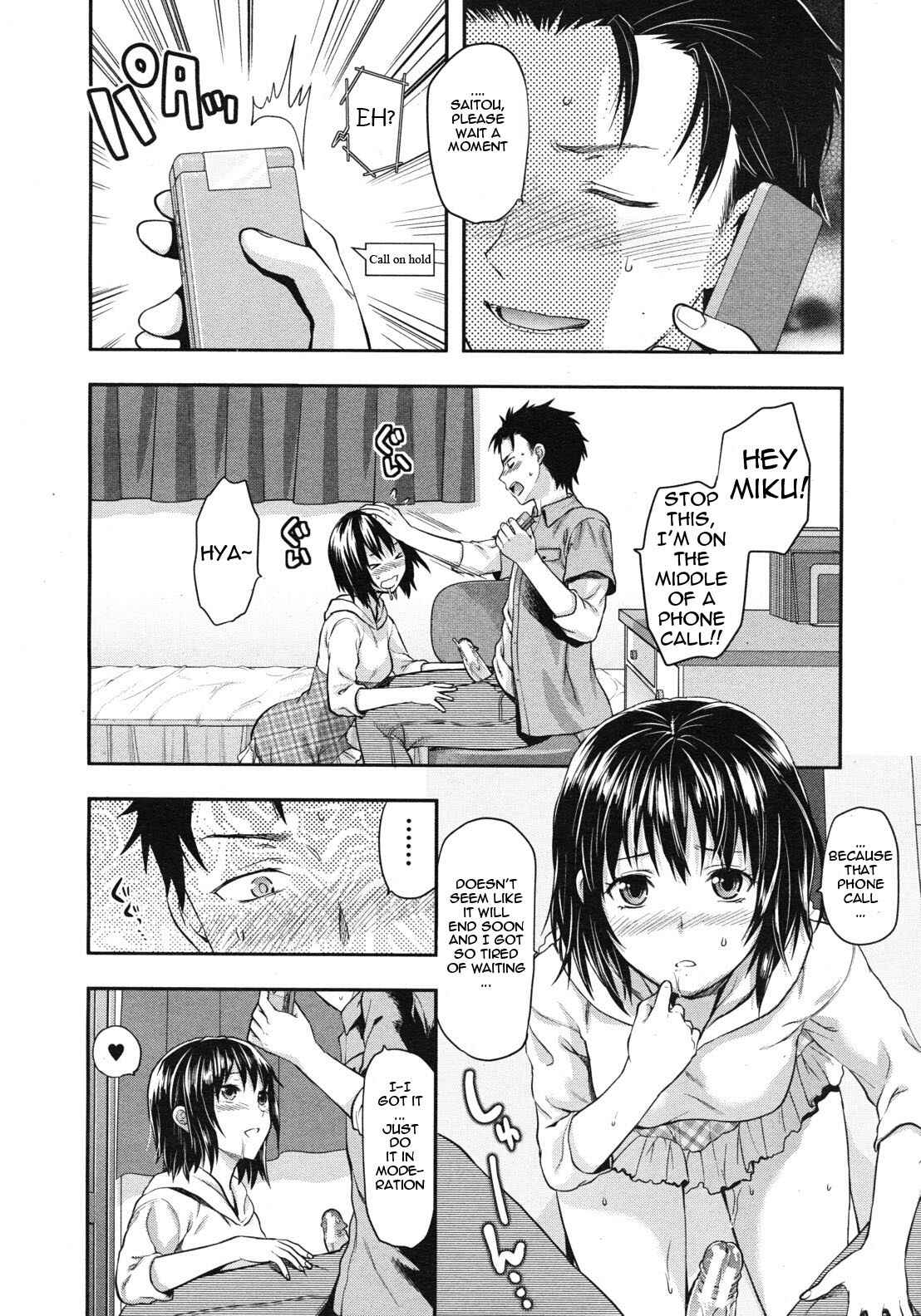 Page 2 Chapter 3 Shiiba-san no Ura no Kao