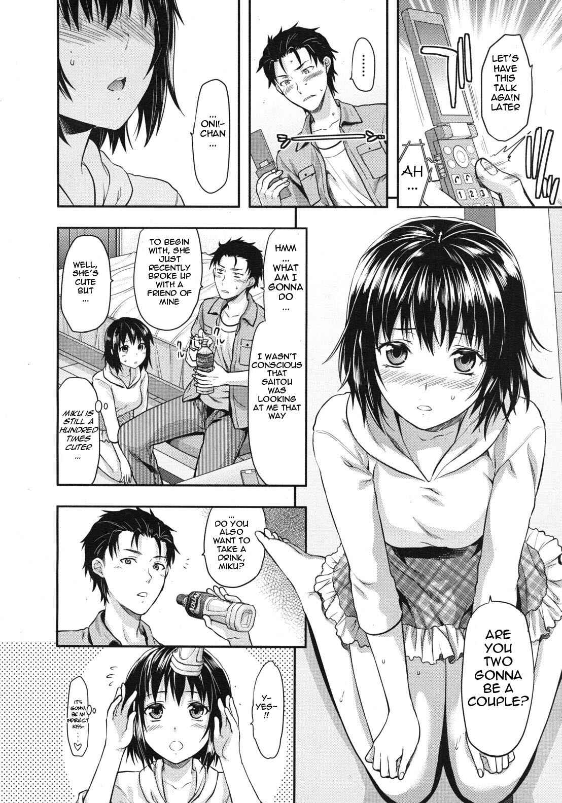 Page 4 Chapter 3 Shiiba-san no Ura no Kao
