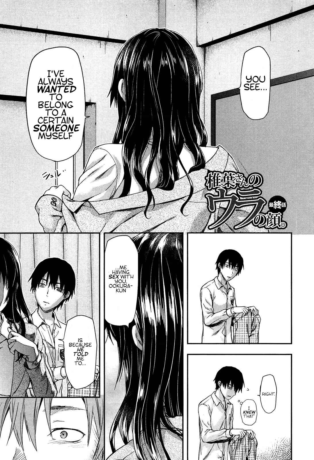 Page 1 Chapter 9 Shiiba-san no Ura no Kao