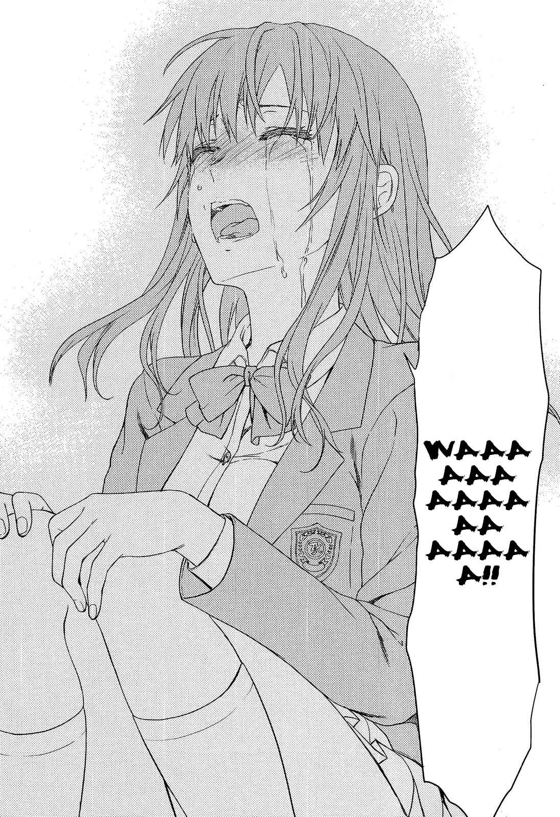 Page 14 Chapter 9 Shiiba-san no Ura no Kao
