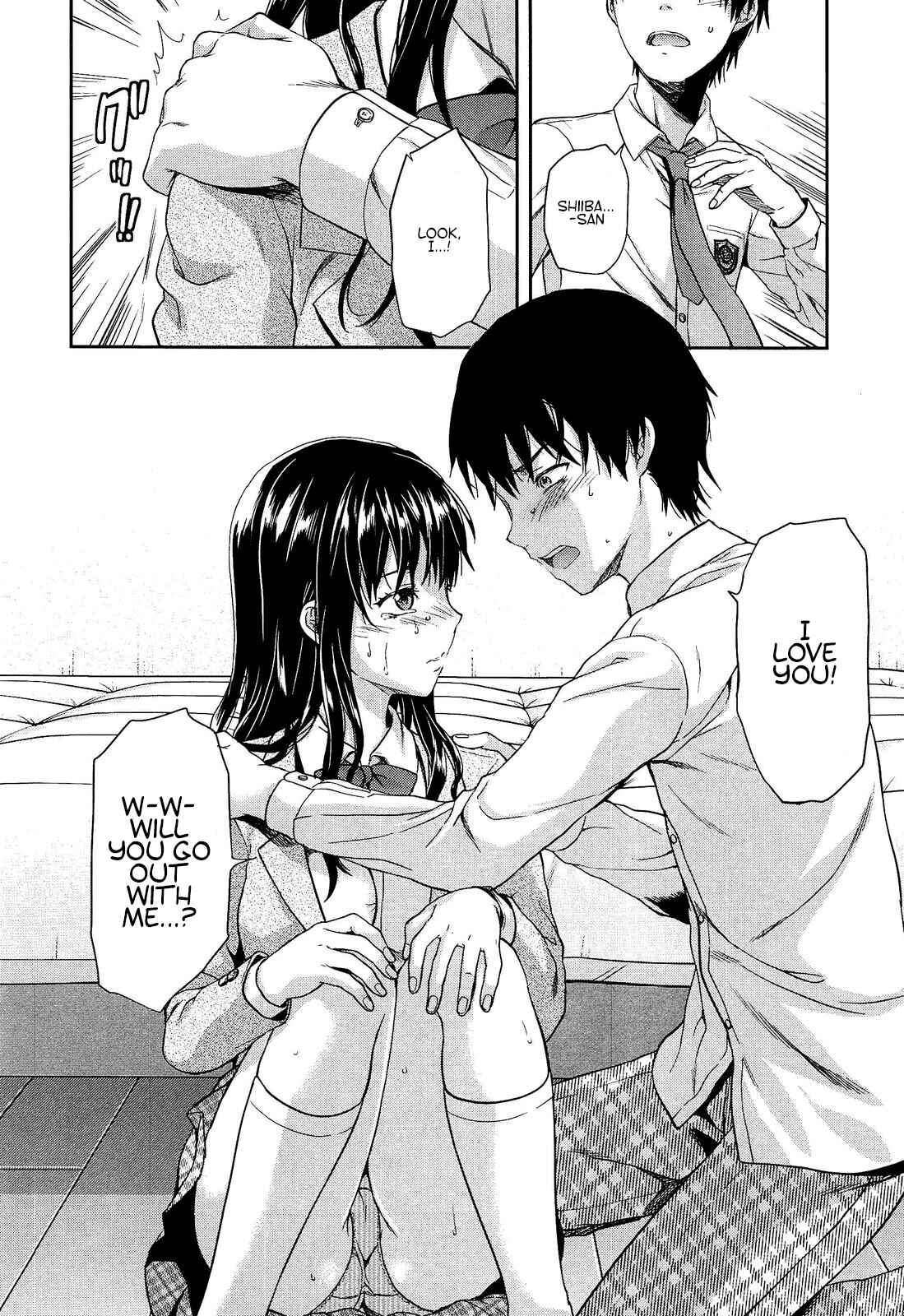Page 16 Chapter 9 Shiiba-san no Ura no Kao