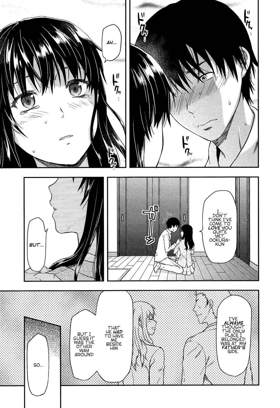 Page 17 Chapter 9 Shiiba-san no Ura no Kao