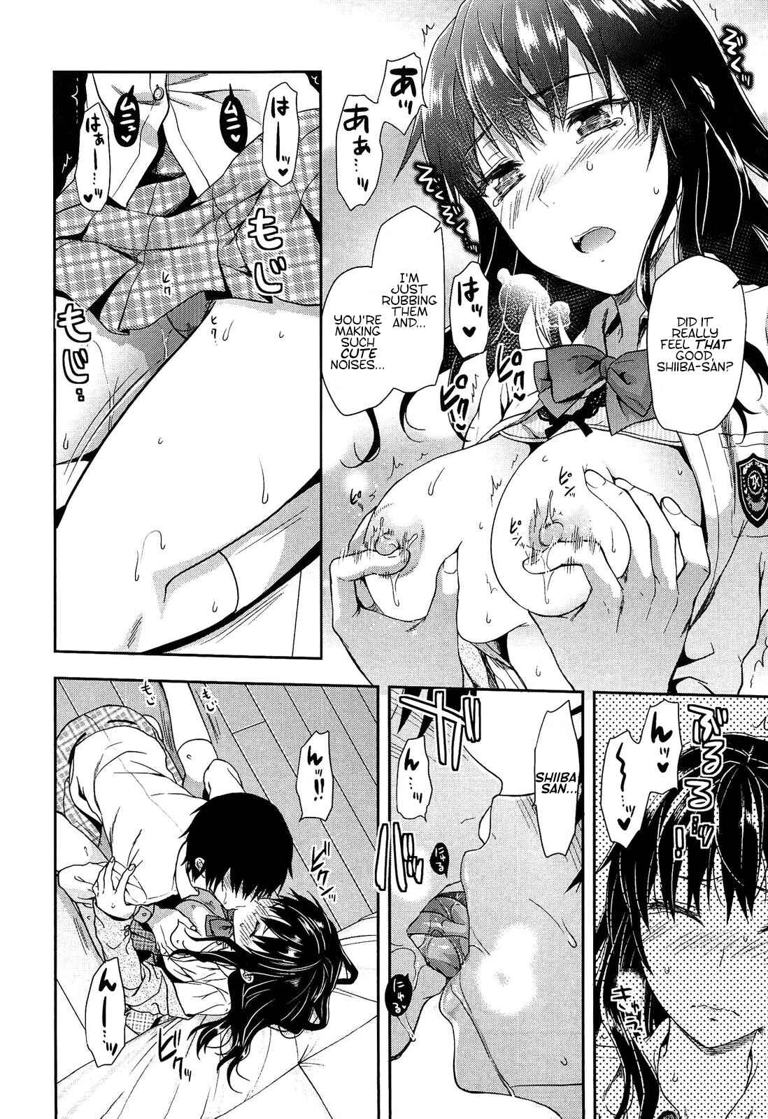 Page 24 Chapter 9 Shiiba-san no Ura no Kao