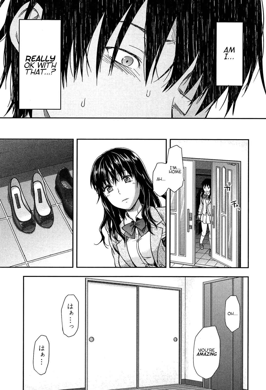 Page 5 Chapter 9 Shiiba-san no Ura no Kao