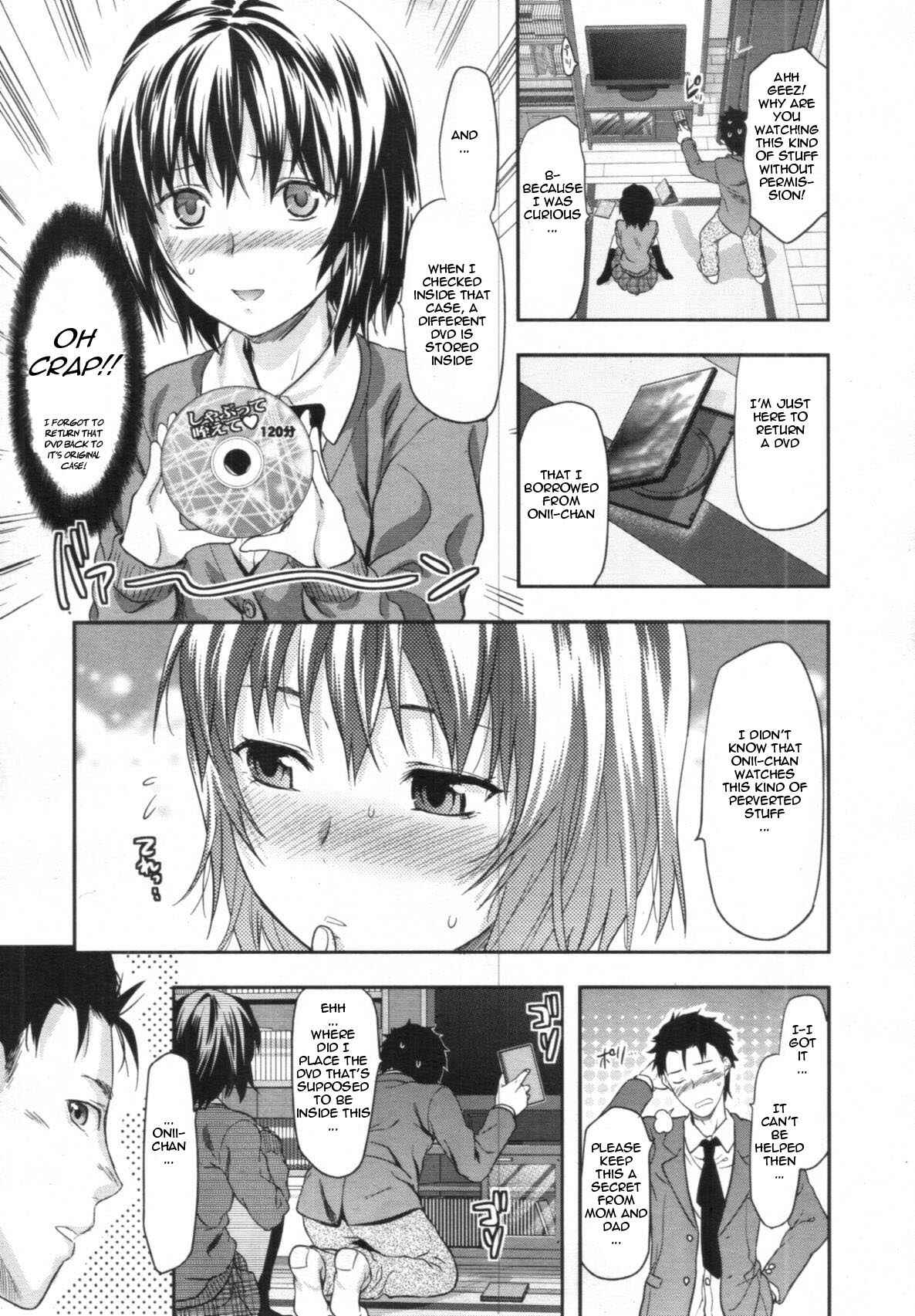Page 3 Chapter 2 Shiiba-san no Ura no Kao
