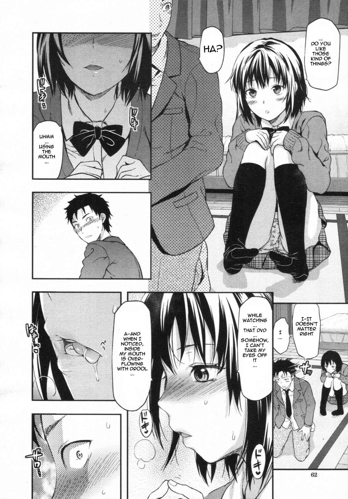 Page 4 Chapter 2 Shiiba-san no Ura no Kao