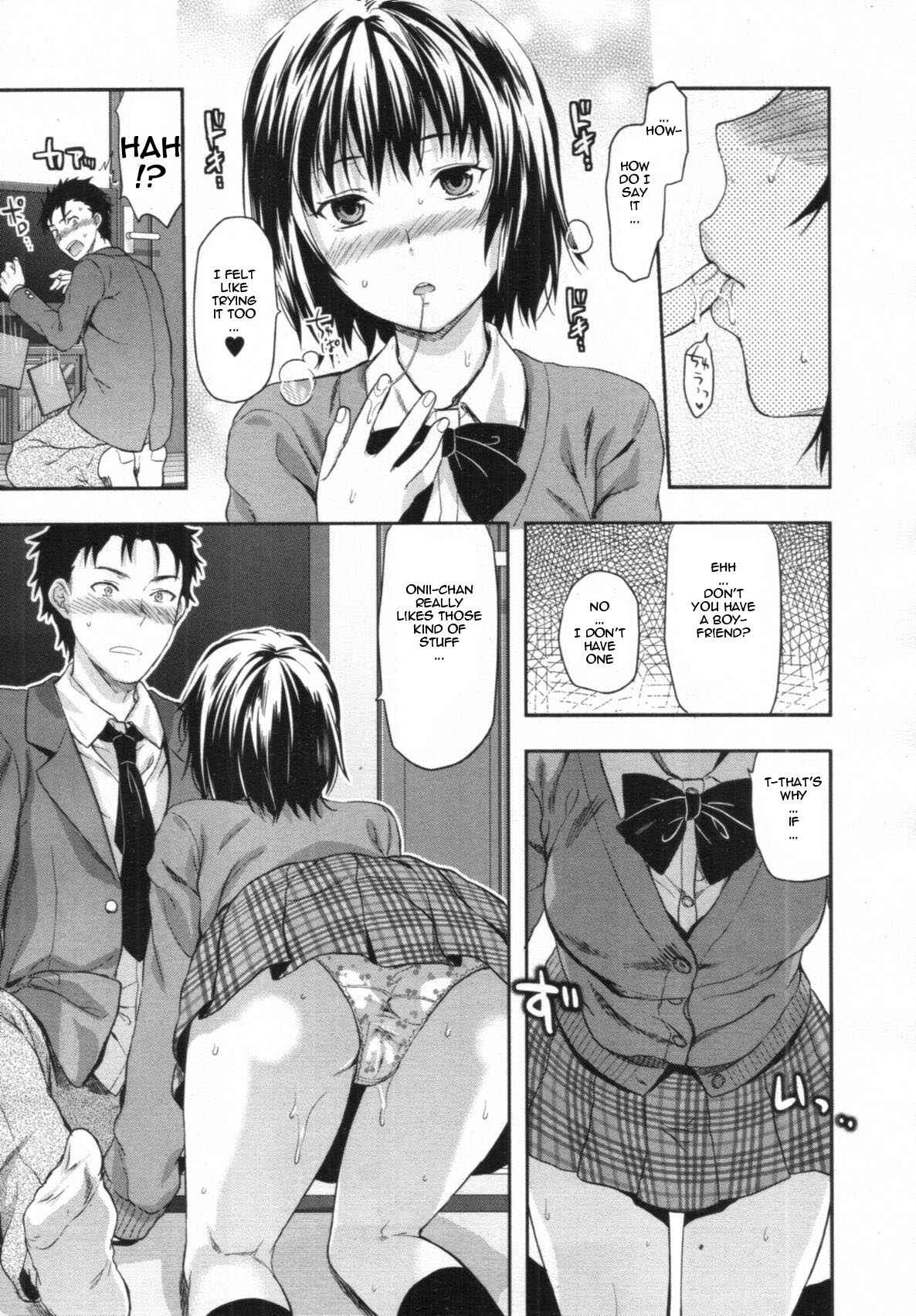 Page 5 Chapter 2 Shiiba-san no Ura no Kao