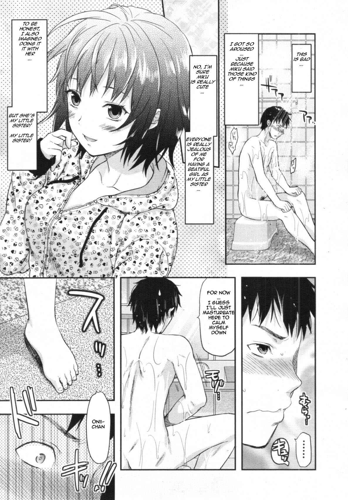 Page 7 Chapter 2 Shiiba-san no Ura no Kao