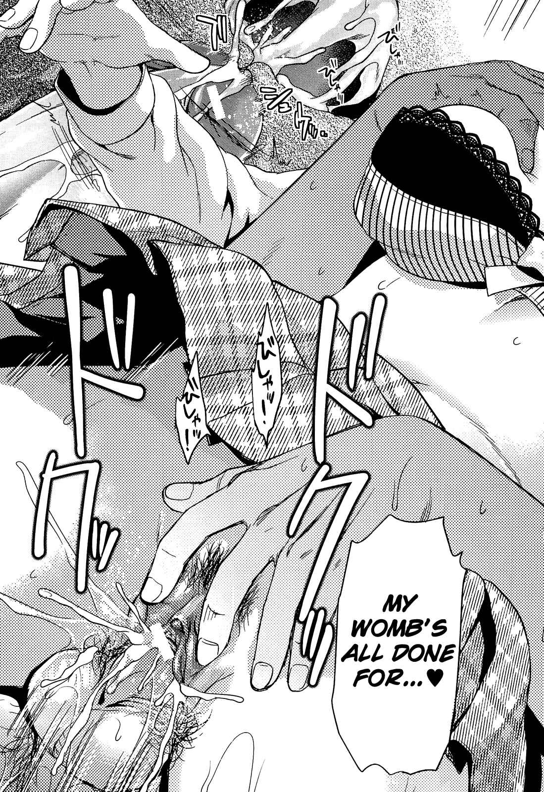 Page 25 Chapter 5 Shiiba-san no Ura no Kao