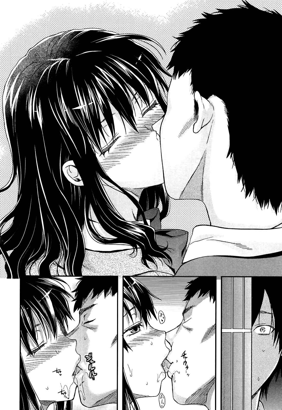 Page 6 Chapter 5 Shiiba-san no Ura no Kao