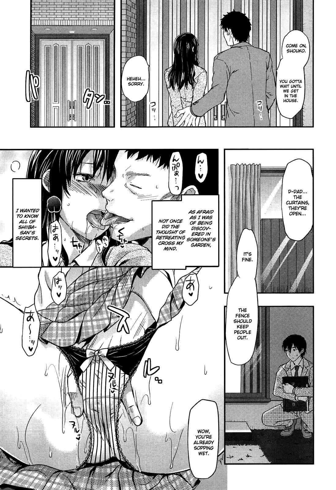Page 7 Chapter 5 Shiiba-san no Ura no Kao