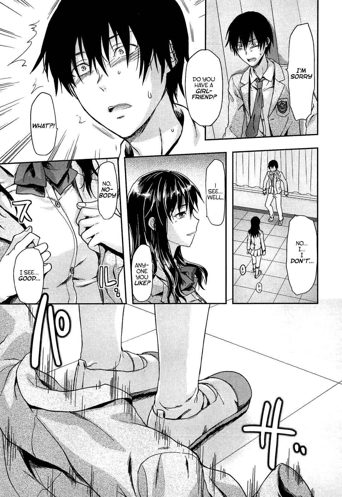 Page 11 Chapter 6 Shiiba-san no Ura no Kao