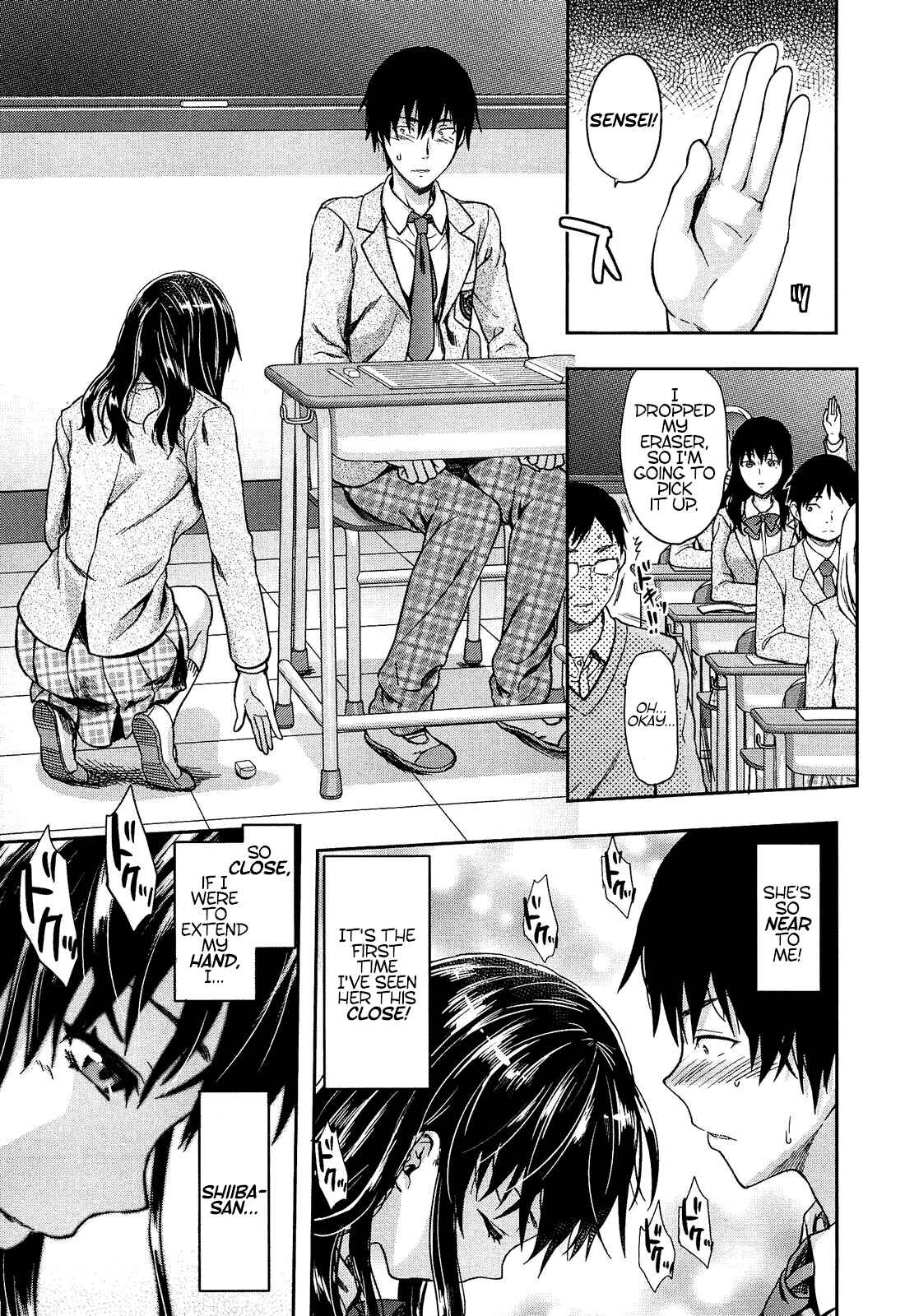 Page 7 Chapter 6 Shiiba-san no Ura no Kao