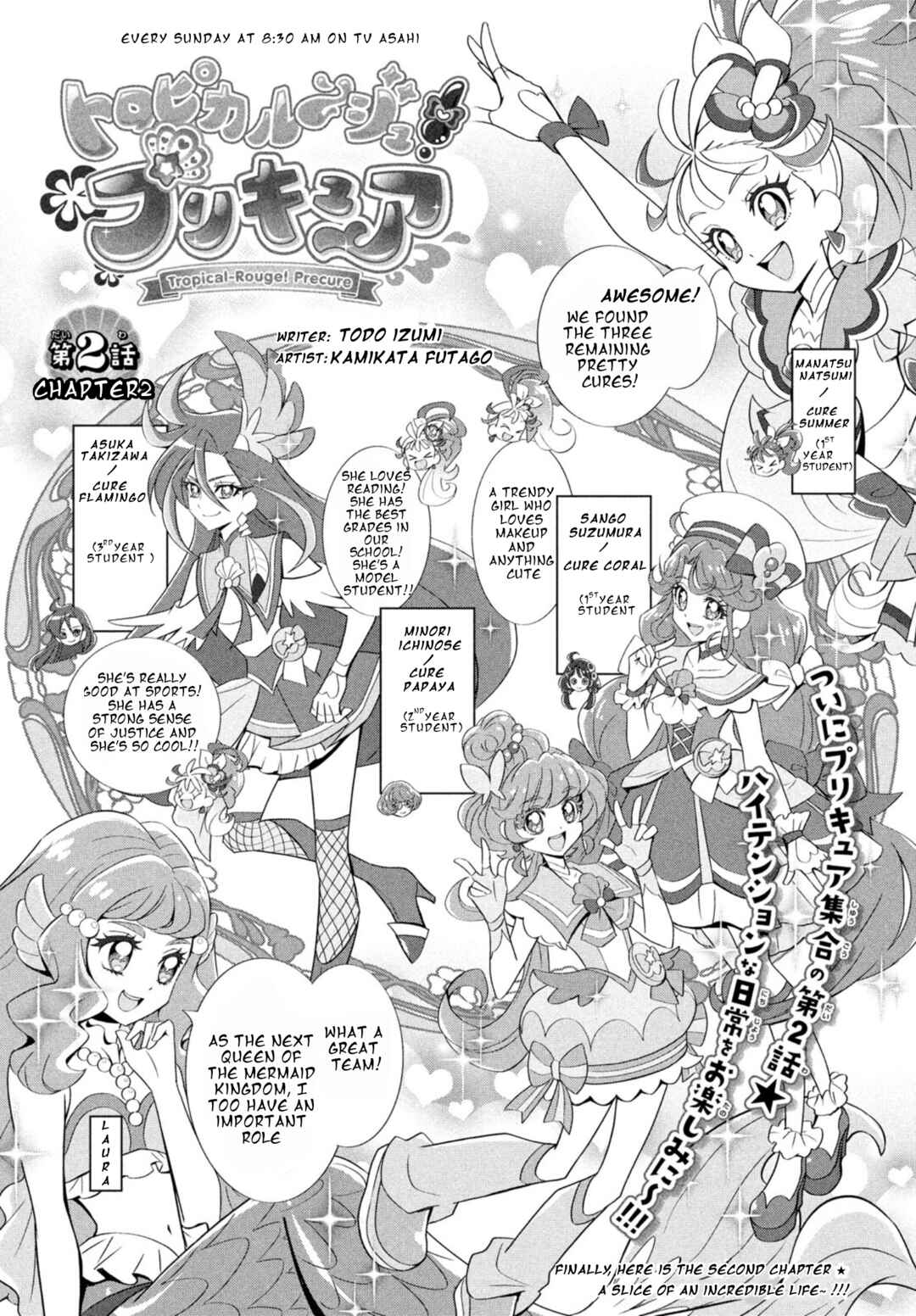 Page 1 Chapter 2 Tropical-Rouge! Pretty Cure