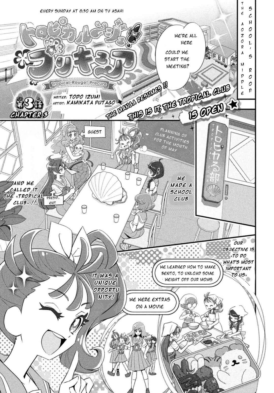 Page 1 Chapter 3 Tropical-Rouge! Pretty Cure