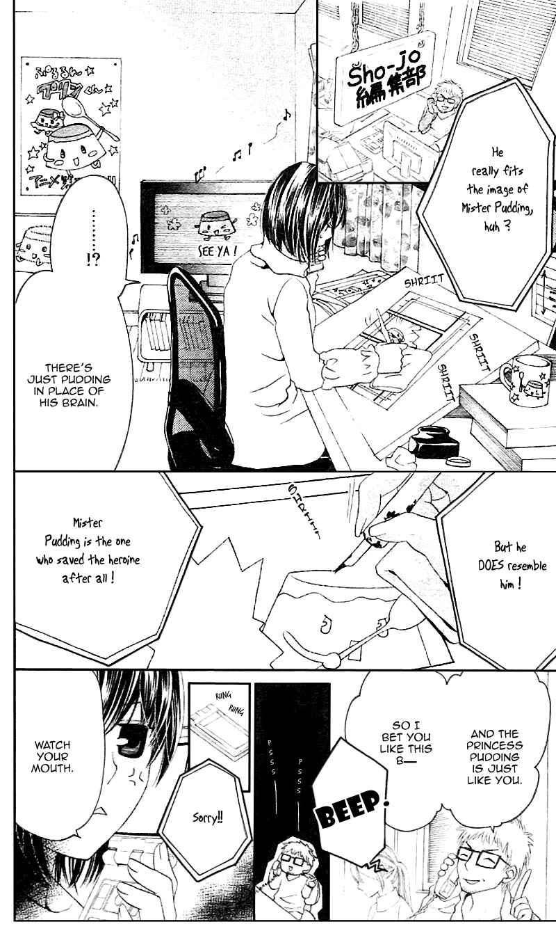 Page 15 Chapter Unknown_cad2 Puri*Puri